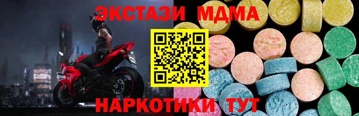 Белгород  ЭКСТАЗИ 280мг  где купить   Вход с VPN  KRAKEN ТОР  Экстази  Ecstasy Punisher 