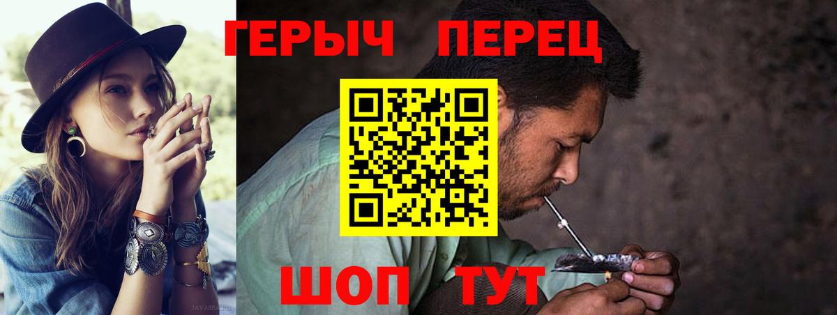 Героин афганец Белгород