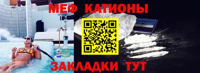 метамфетамин Апшеронск