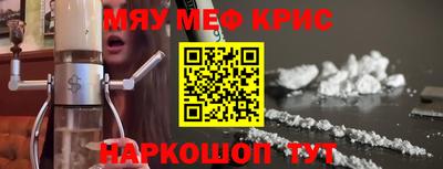 крисы Апрелевка