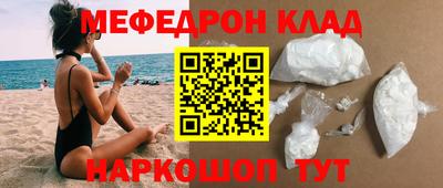 метамфетамин Апшеронск