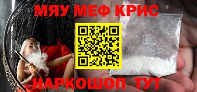 крисы Апрелевка