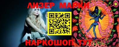 spice Аргун