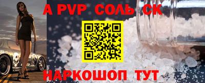 spice Аргун