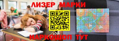 метамфетамин Апшеронск