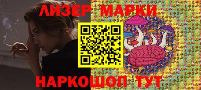 метамфетамин Апшеронск