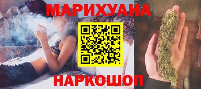 метамфетамин Апшеронск
