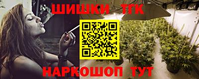 метамфетамин Апшеронск