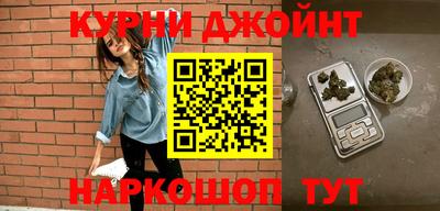 метамфетамин Апшеронск