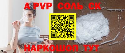 крисы Апрелевка