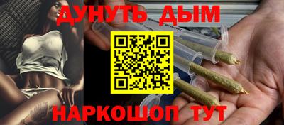 метамфетамин Апшеронск