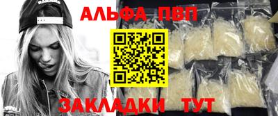 spice Аргун