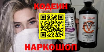 spice Аргун
