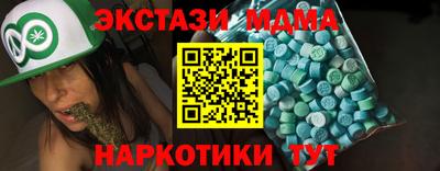 spice Аргун