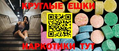 метамфетамин Апшеронск