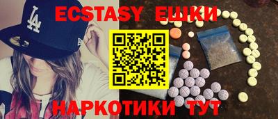 крисы Бугуруслан