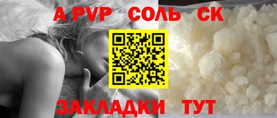 COCAINE Бузулук