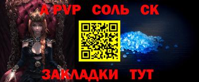 метамфетамин Апшеронск