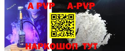 крисы Апрелевка