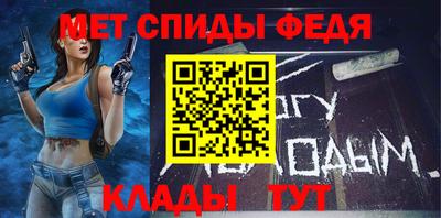 spice Аргун