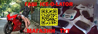 метамфетамин Апшеронск