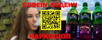 spice Аргун