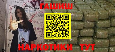 дистиллят марихуана Будённовск