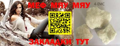 крисы Апрелевка