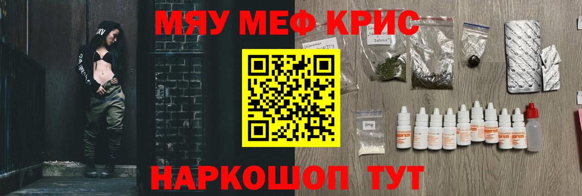 Марихуана Белгород