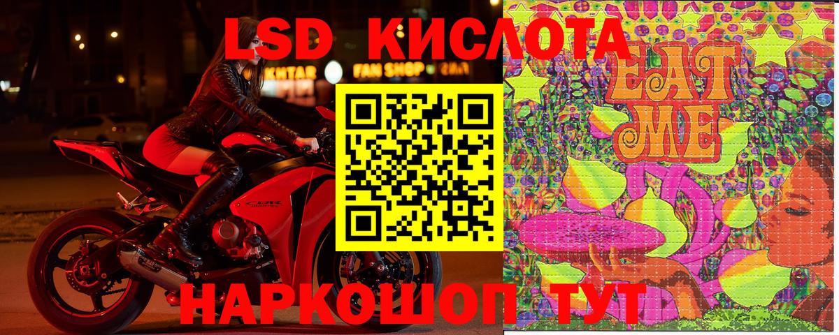 Белгород  купить наркоту  Вход с VPN  Марки N-bome 1500мкг 