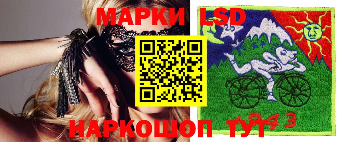 Марки N-bome 1500мкг Белгород