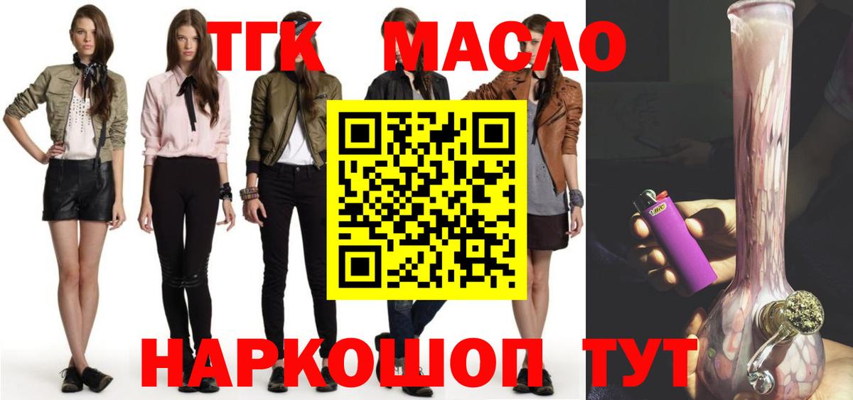 КОКАИН  МАРИХУАНА  Меф   Вход с VPN  Экстази  Гашиш  Лсд 25  Белгород  ГАШИШ 