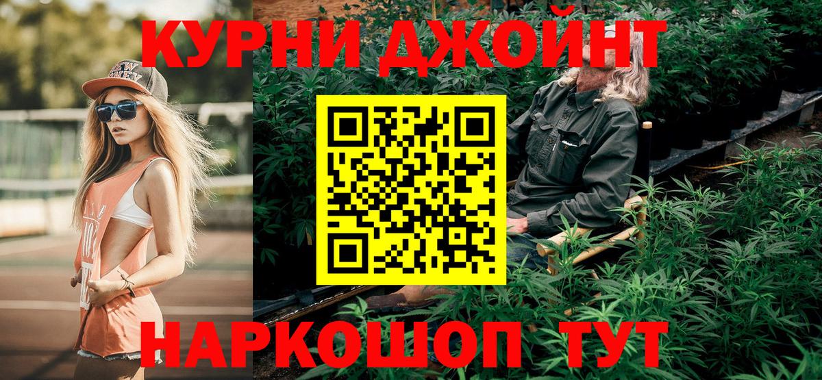 Шишки марихуана ГИДРОПОН Белгород